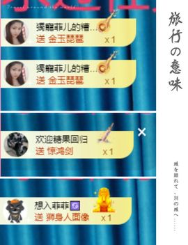 菲儿💗好运来🌈的图片