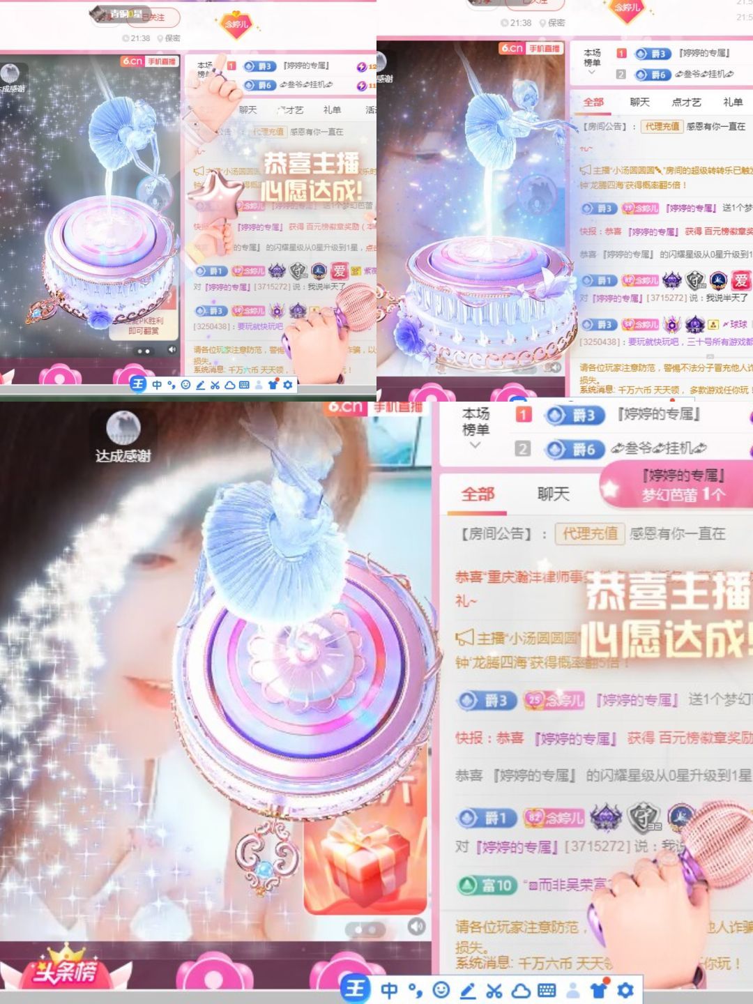 婷婷💕感恩有你陪伴的图片