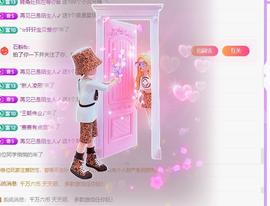 你的.婷主播照片