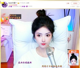 此账号已注销.，主播照片