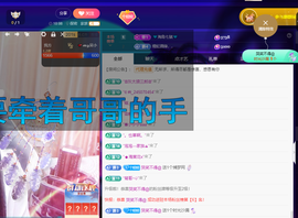 聆听~爱唱歌的图片