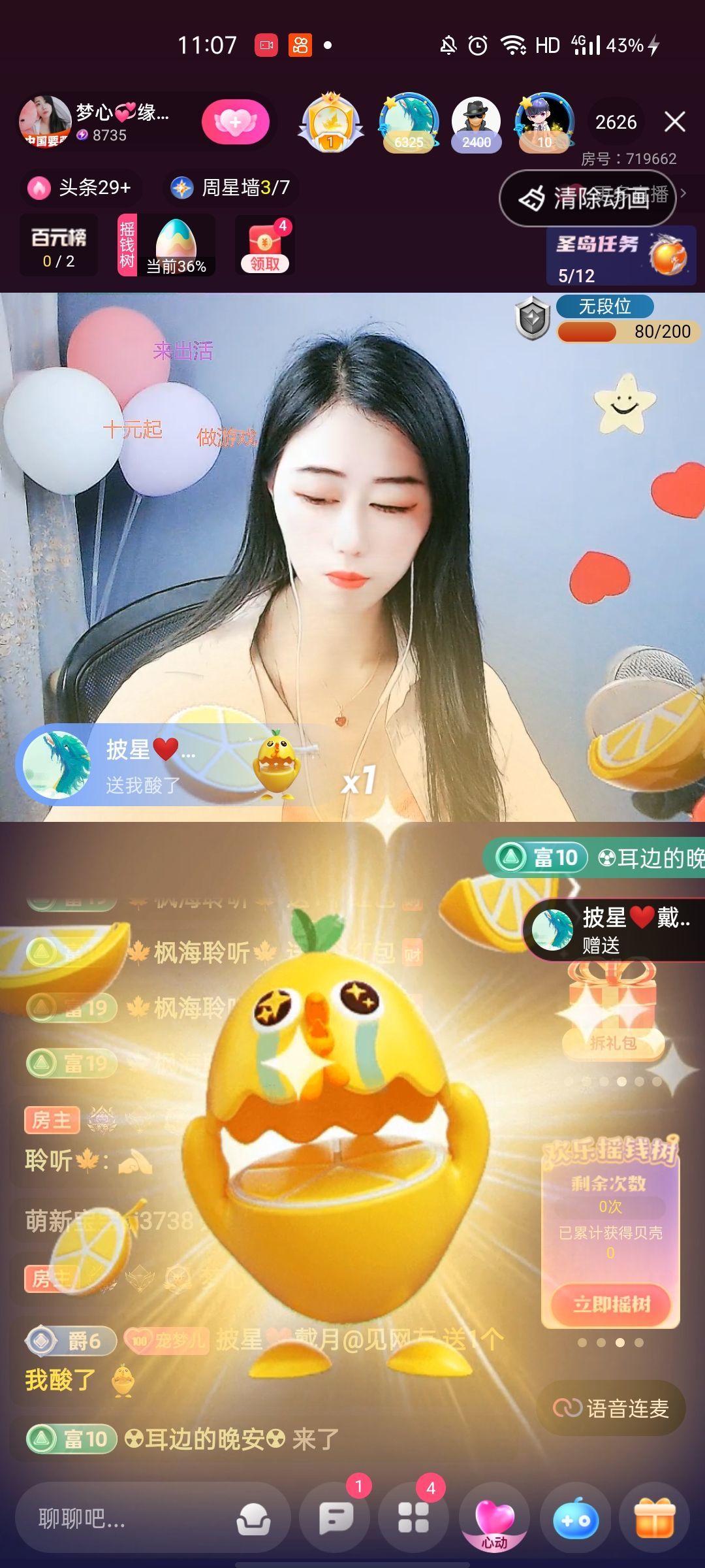 梦心💞缘于遇见的图片