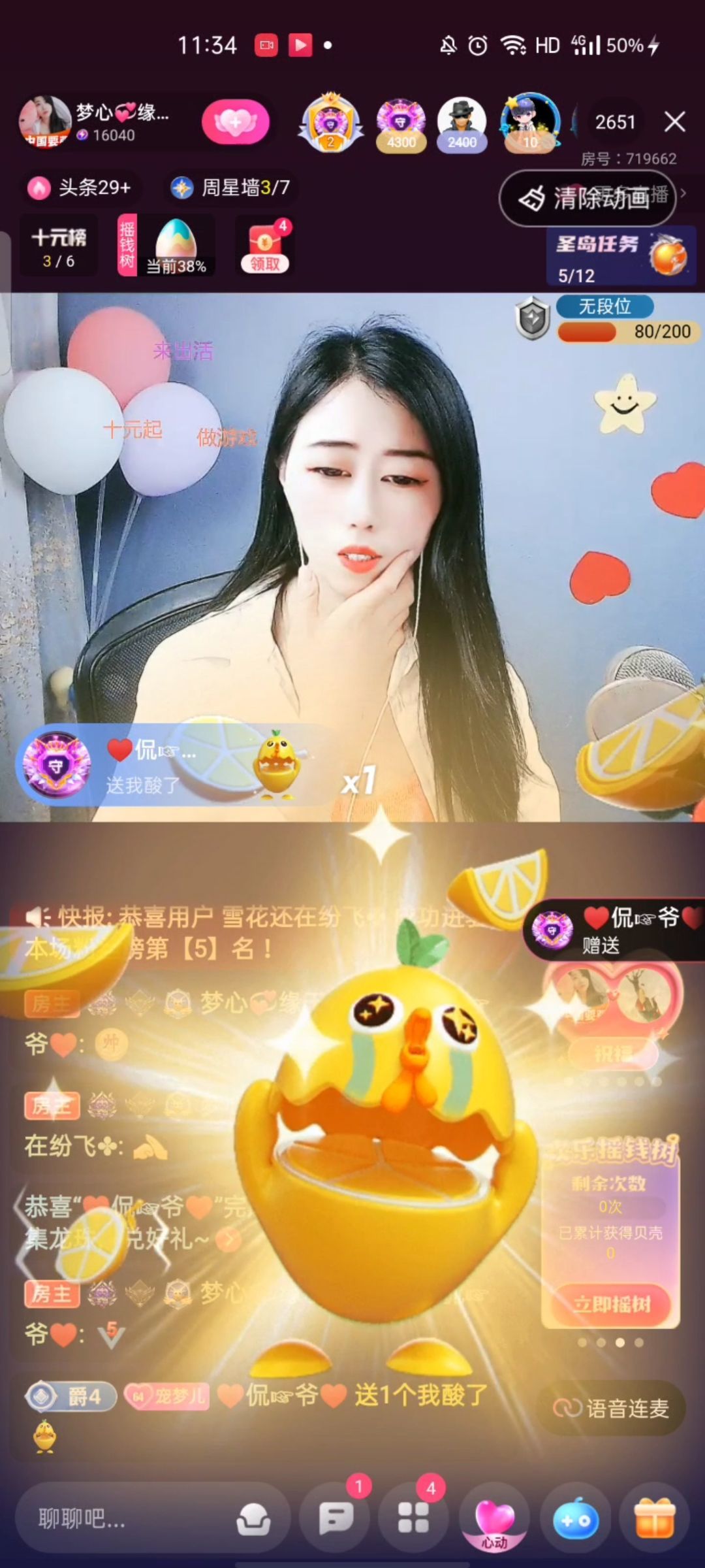 梦心💞缘于遇见的图片