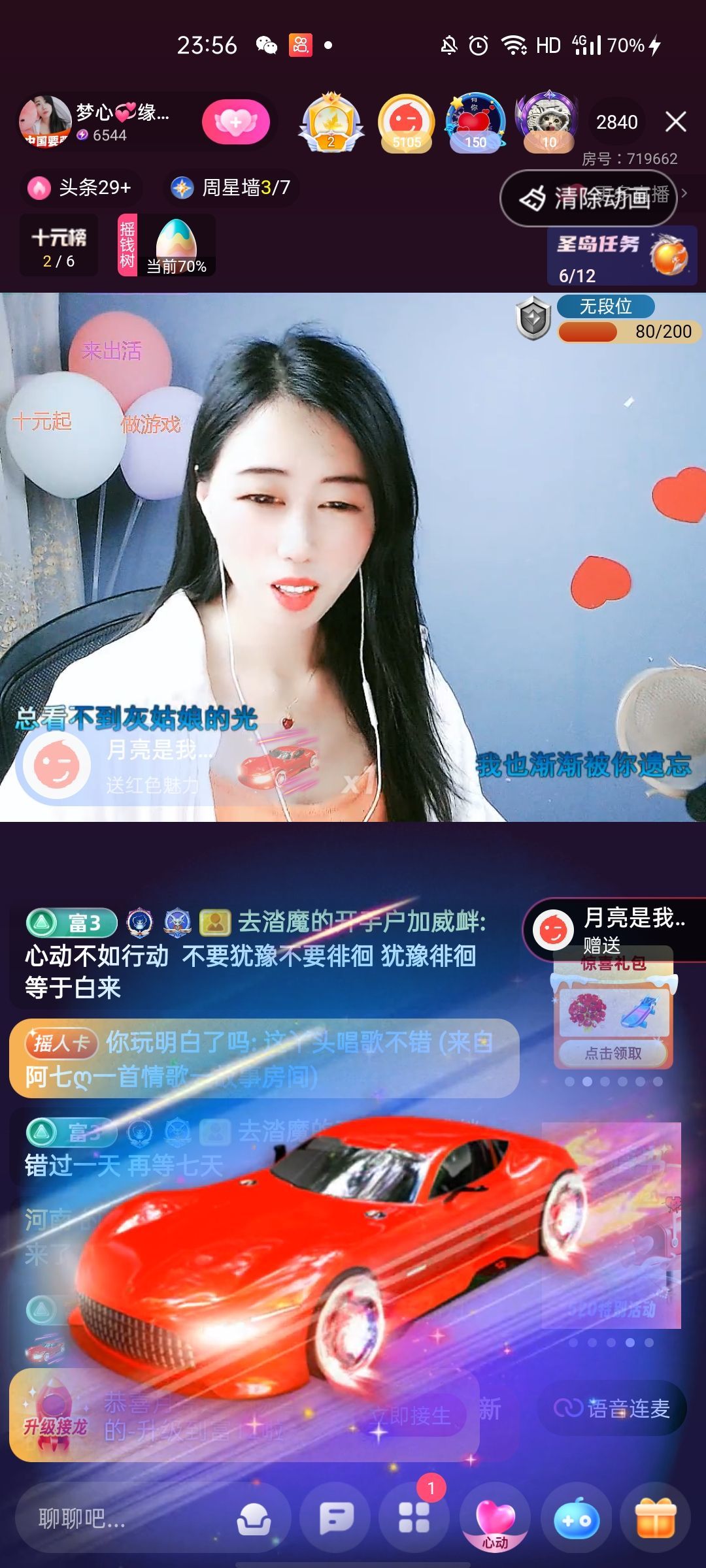 梦心💞缘于遇见的图片