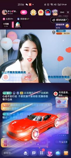 梦心💞缘于遇见主播照片