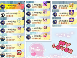 🎼关关🎼主播照片
