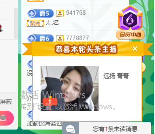 青青恭贺官人荣升了的图片
