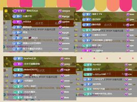 紫薇☆☆音乐频道主播照片