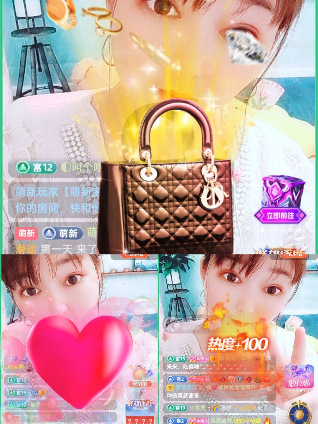 婷婷💕感恩有你陪伴的图片