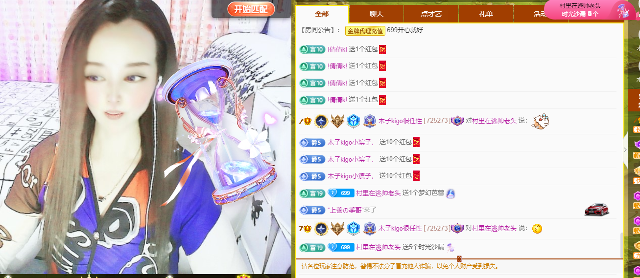 木子kigo五月好运的图片