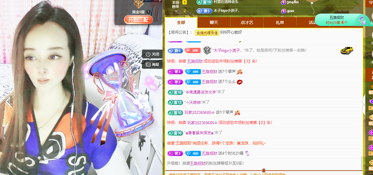 木子kigo五月好运的图片