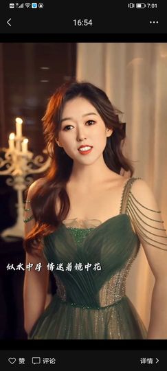 果果(平安好运)主播照片