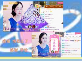 紫薇☆☆音乐频道主播照片