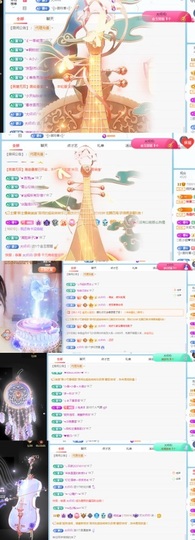 🦄嘿嘿主播照片