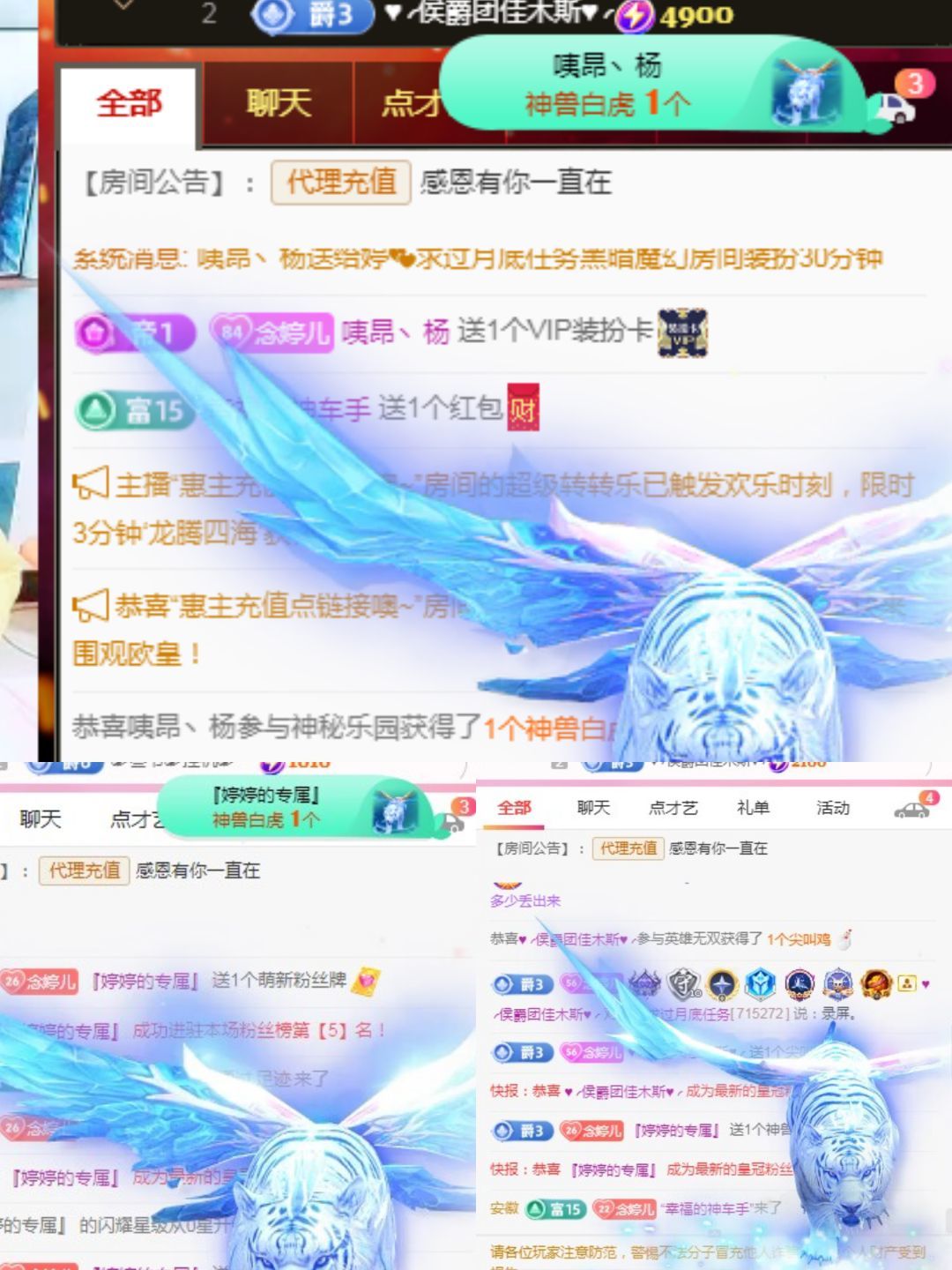 婷婷💕感恩有你陪伴的图片