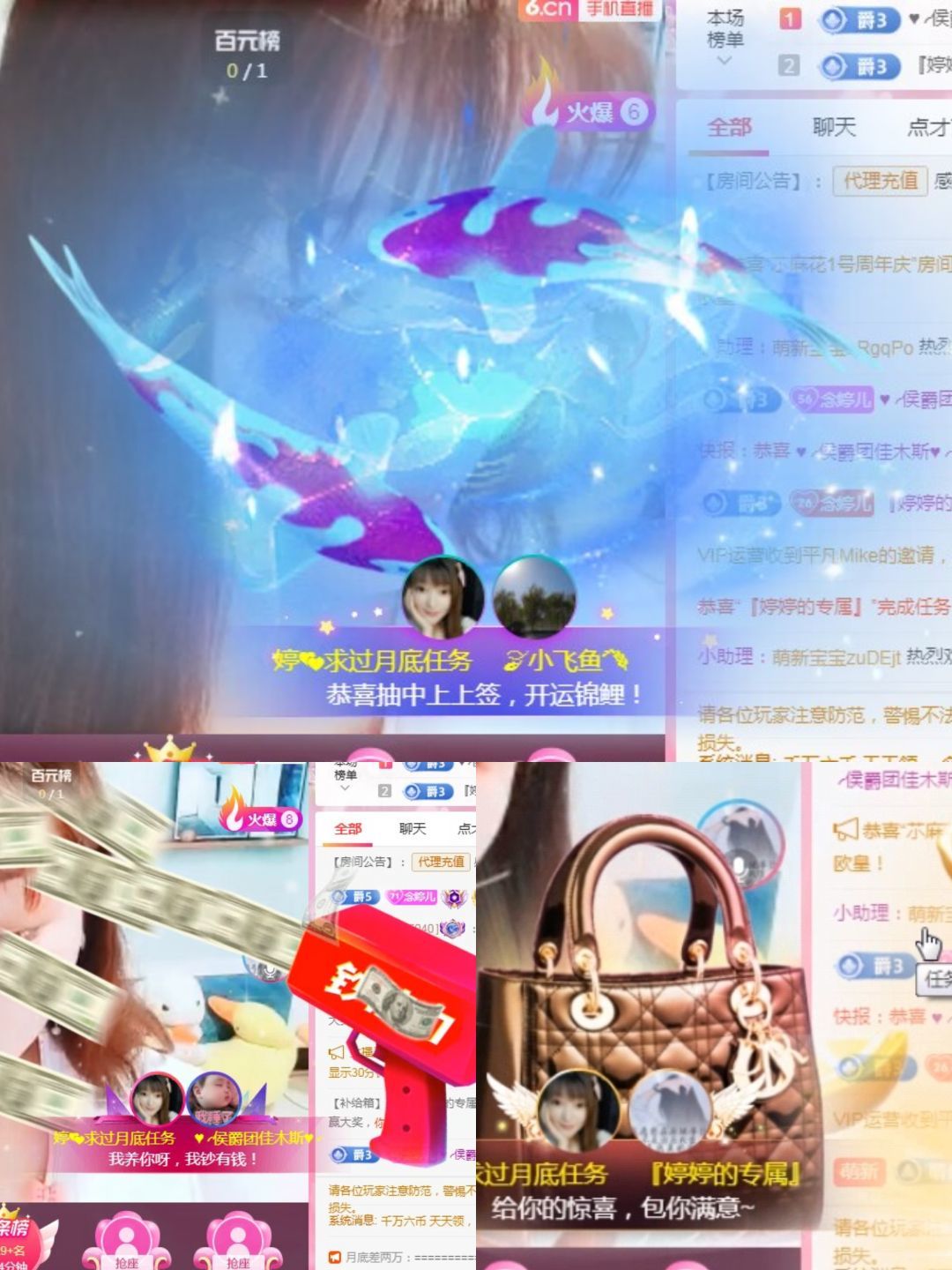 婷婷💕感恩有你陪伴的图片
