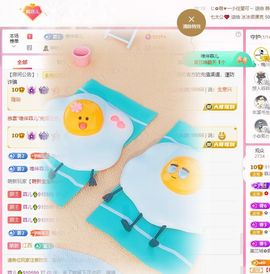 菲儿💗好运来🌈的图片