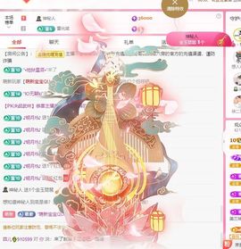 菲儿💗好运来🌈的图片