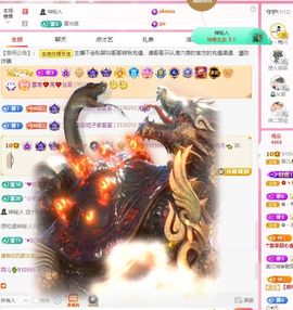 菲儿💗好运来🌈的图片