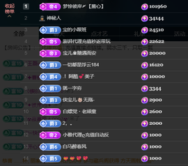 宝儿♚贺淡忘哥国王啦主播照片