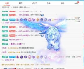 一笑嘿嘿嘿的图片