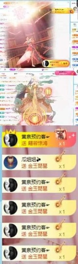 🦄嘿嘿主播照片