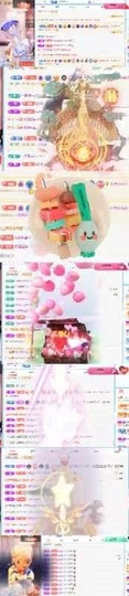 🦄嘿嘿主播照片
