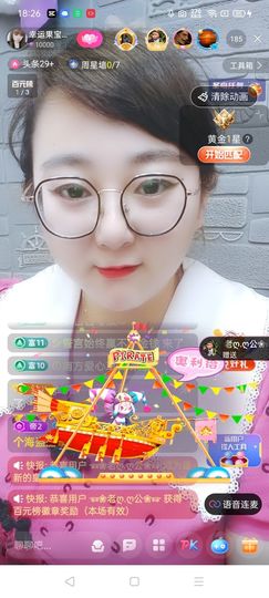 果宝兔🐇主播照片