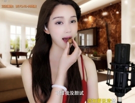 😃笑口常开😃主播照片