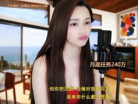 😃笑口常开😃主播照片