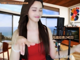 😃笑口常开😃主播照片