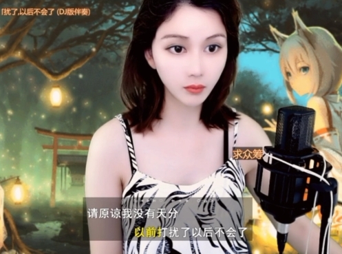 水母好美主播照片