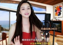 😃笑口常开😃主播照片