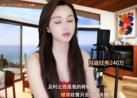 😃笑口常开😃主播照片