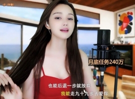 😃笑口常开😃主播照片