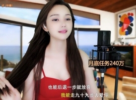 😃笑口常开😃主播照片