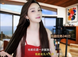 😃笑口常开😃主播照片