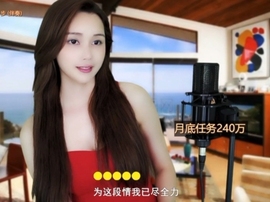 😃笑口常开😃主播照片