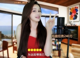 😃笑口常开😃主播照片