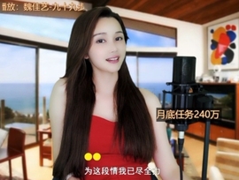 😃笑口常开😃主播照片