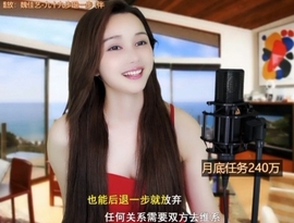 😃笑口常开😃主播照片