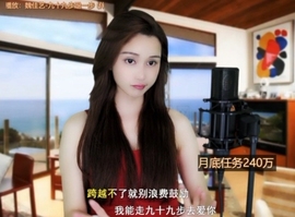 😃笑口常开😃主播照片