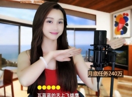 😃笑口常开😃主播照片