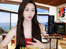 😃笑口常开😃主播照片