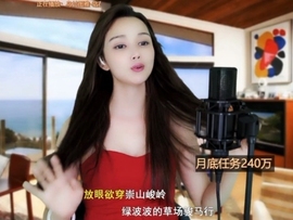 😃笑口常开😃主播照片