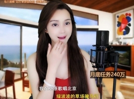 😃笑口常开😃主播照片