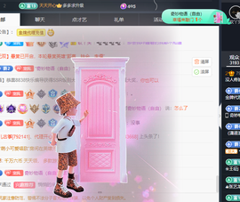 小软儿来咯~主播照片