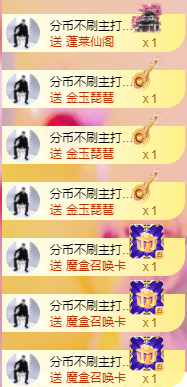 小明月*沉淀一下主播照片