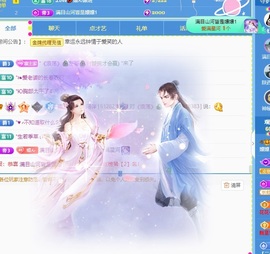 🌸嬛嬛吖主播照片