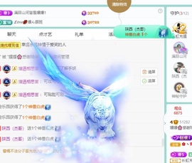 🌸嬛嬛吖主播照片